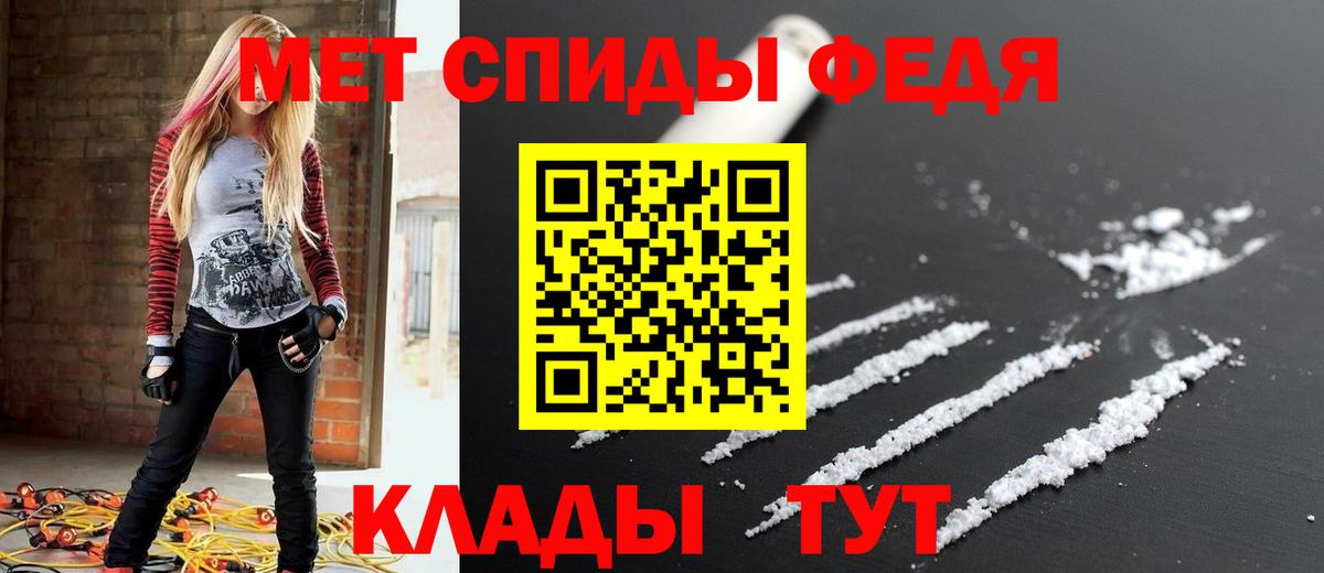 АМФЕТАМИН  Вход с VPN  гидра рабочий сайт  Amphetamine  АМФЕТАМИН Premium  Когалым 
