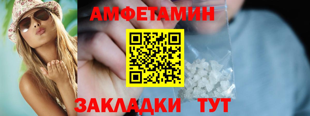 АМФ 98% Когалым
