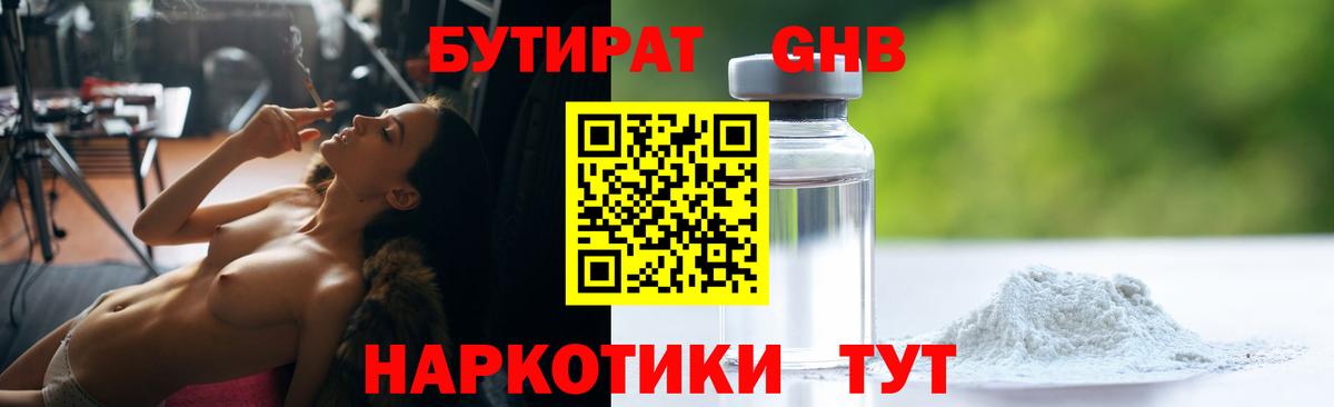 Как найти закладки?  Когалым  Гашиш  MDMA  Бошки Шишки  МЕФ кристаллы  ЭКСТАЗИ  А ПВП СК   Вход с VPN  ГАШ 