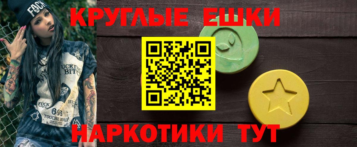 Ecstasy DUBAI Когалым