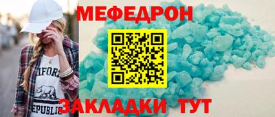 тгк Владикавказ
