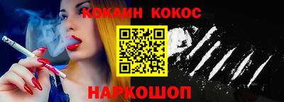 тгк Владикавказ