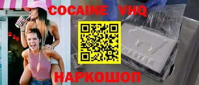 не бодяженный Владивосток
