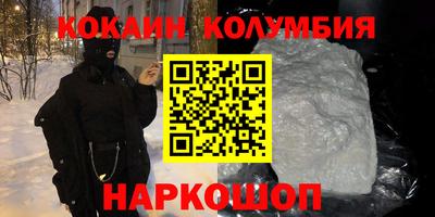 тгк Владикавказ