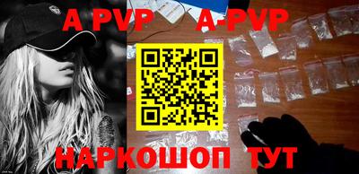 тгк Владикавказ