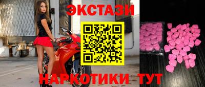 тгк Владикавказ