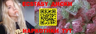 MDMA Владимир
