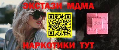 MDMA Владимир
