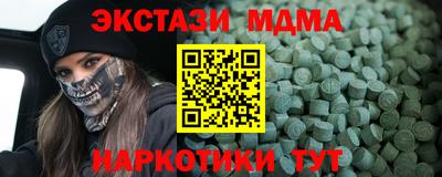 MDMA Владимир