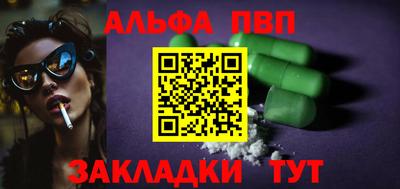 тгк Владикавказ