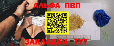 тгк Владикавказ