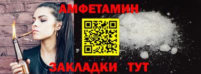 герыч Вышний Волочёк