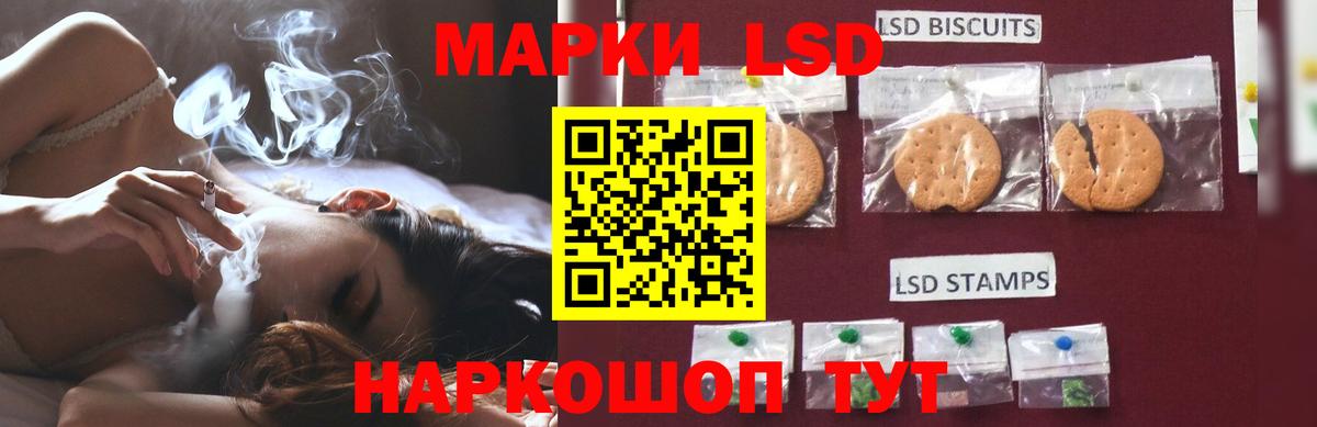 Когалым  LSD-25 экстази кислота  Вход с VPN  ЛСД экстази ecstasy 