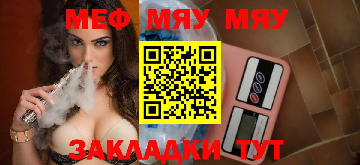 МЕФ 4 MMC  МЕФ  Когалым  Вход с VPN  Меф VHQ 