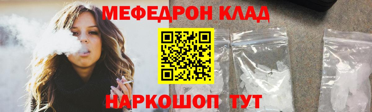 КОКАИН Когалым