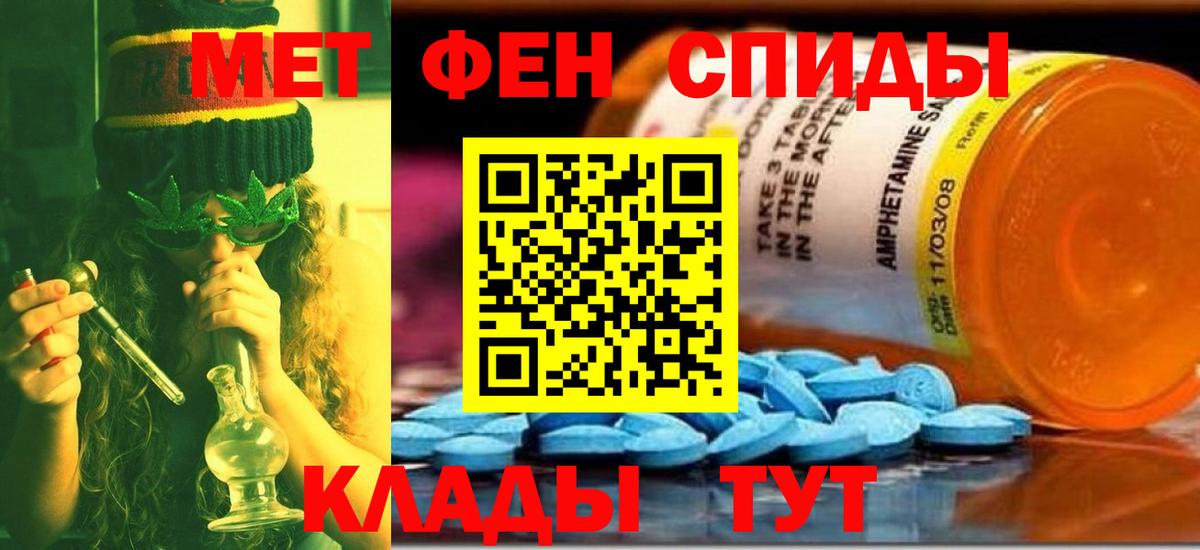 Когалым  Метамфетамин витя  Метамфетамин витя  Вход с VPN 