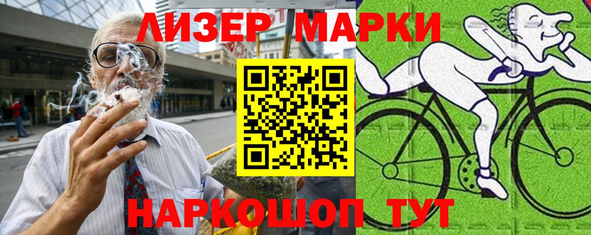 Когалым  Марки N-bome 1500мкг  купить наркотики сайты  Вход с VPN 